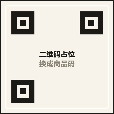 商品二维码